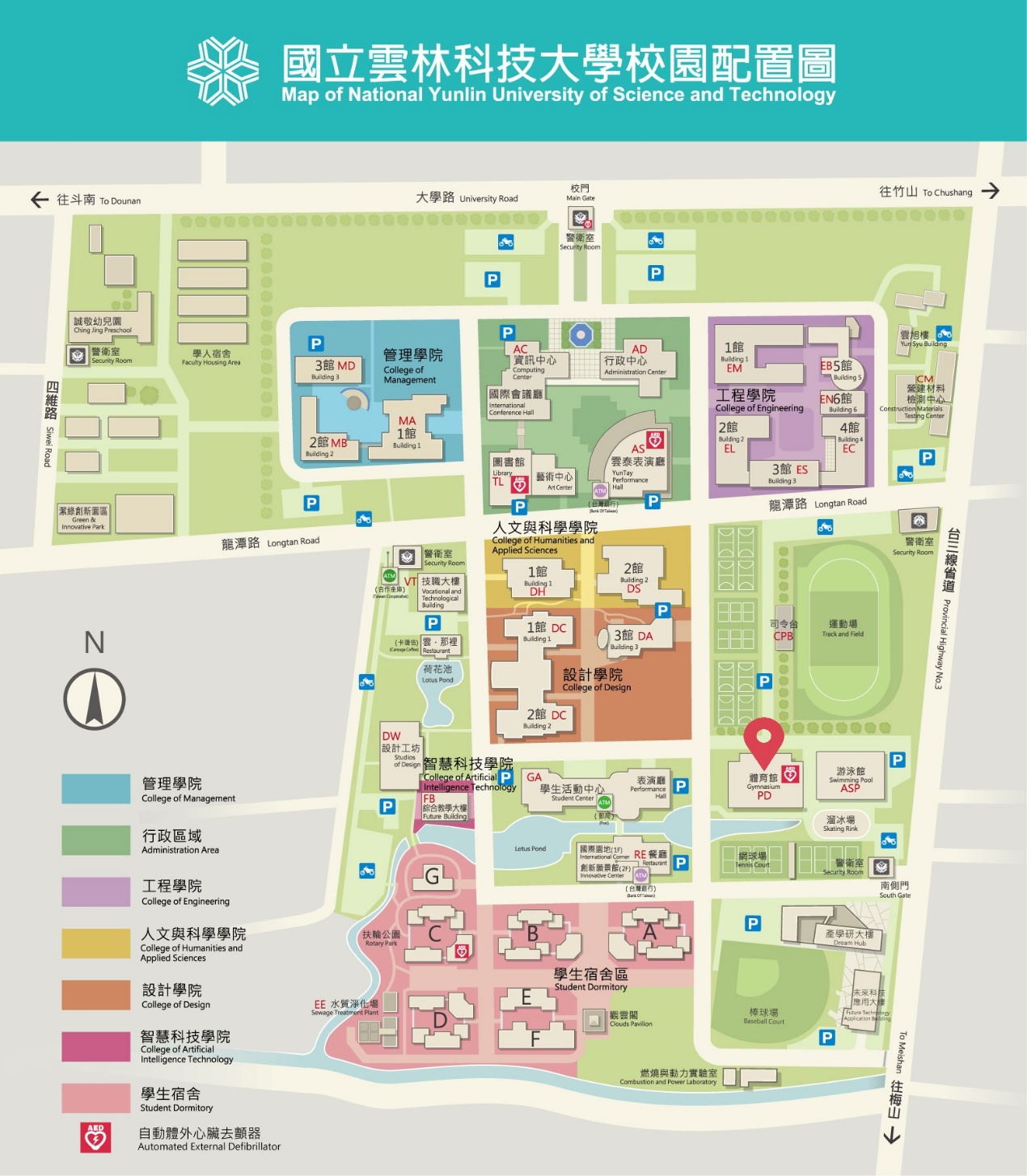 國立雲林科技大學校園配置圖,體育館位於校園東側